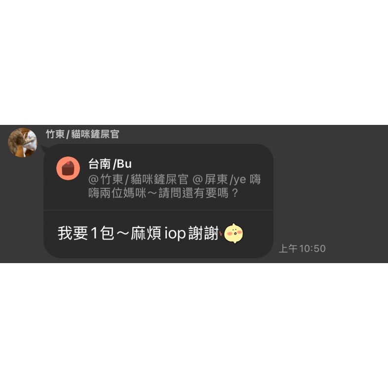貓咪鏟屎官-寶寶洗衣精-細節圖2