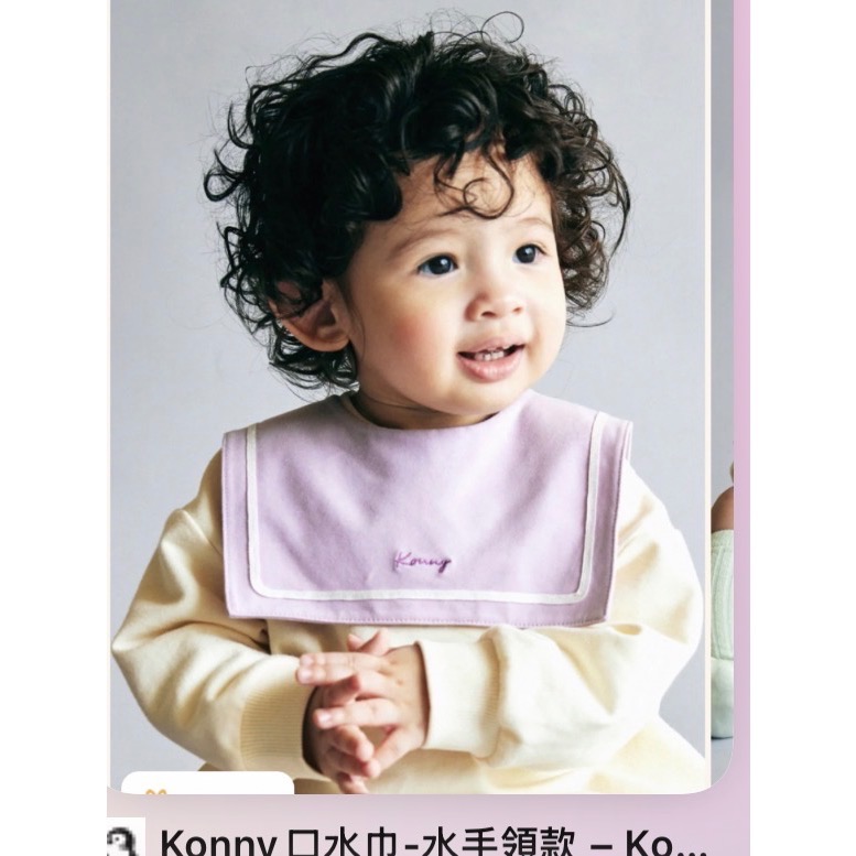 Konny 荷葉3 水手領紫1-細節圖2