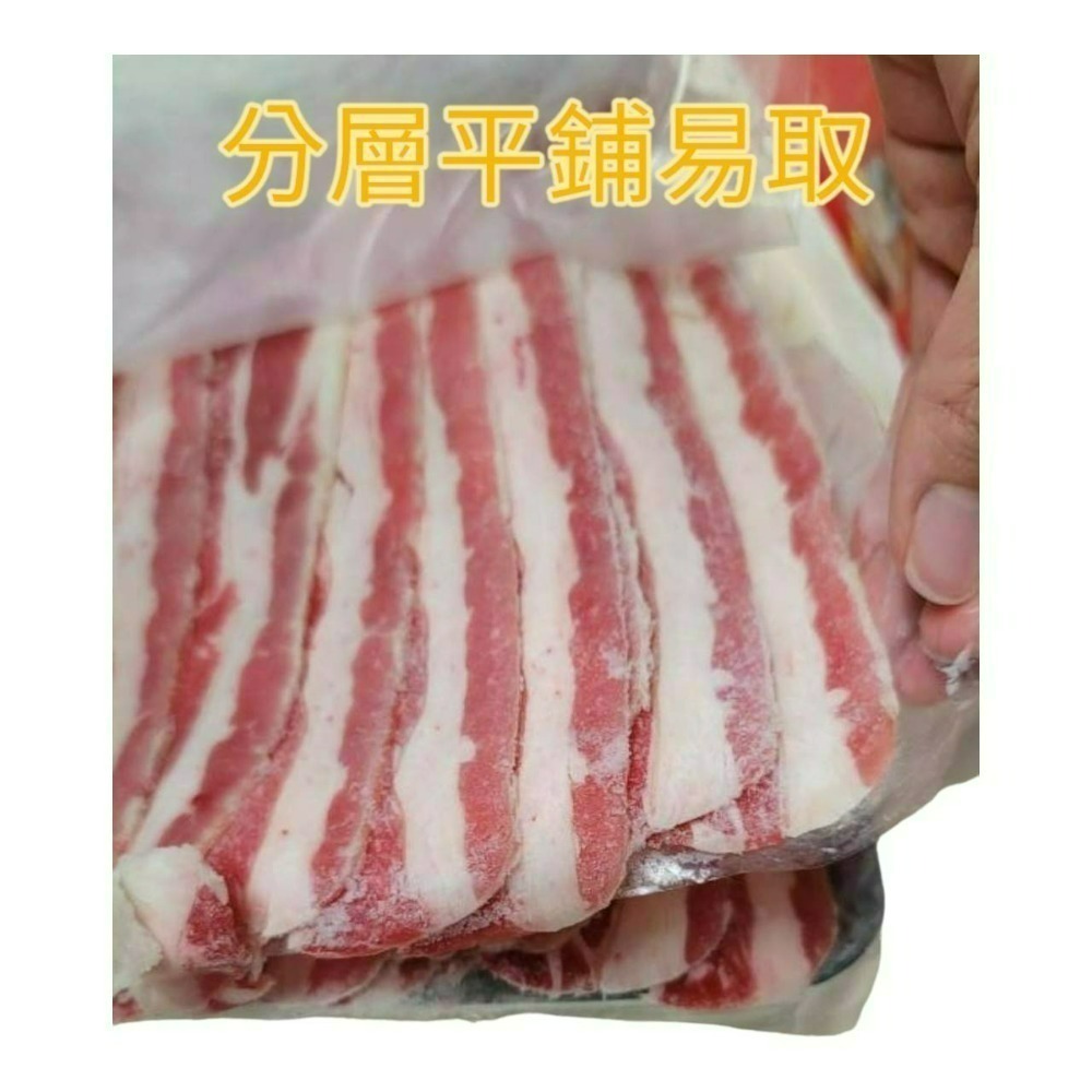 【張家海陸網】美國牛五花肉片1000g 火鍋肉片 烤肉片 分層平鋪-細節圖2