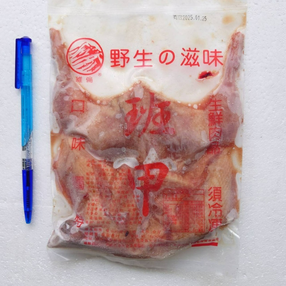 【張家海陸網】斑鳩 200g 斑甲 班甲 班鳩-細節圖2