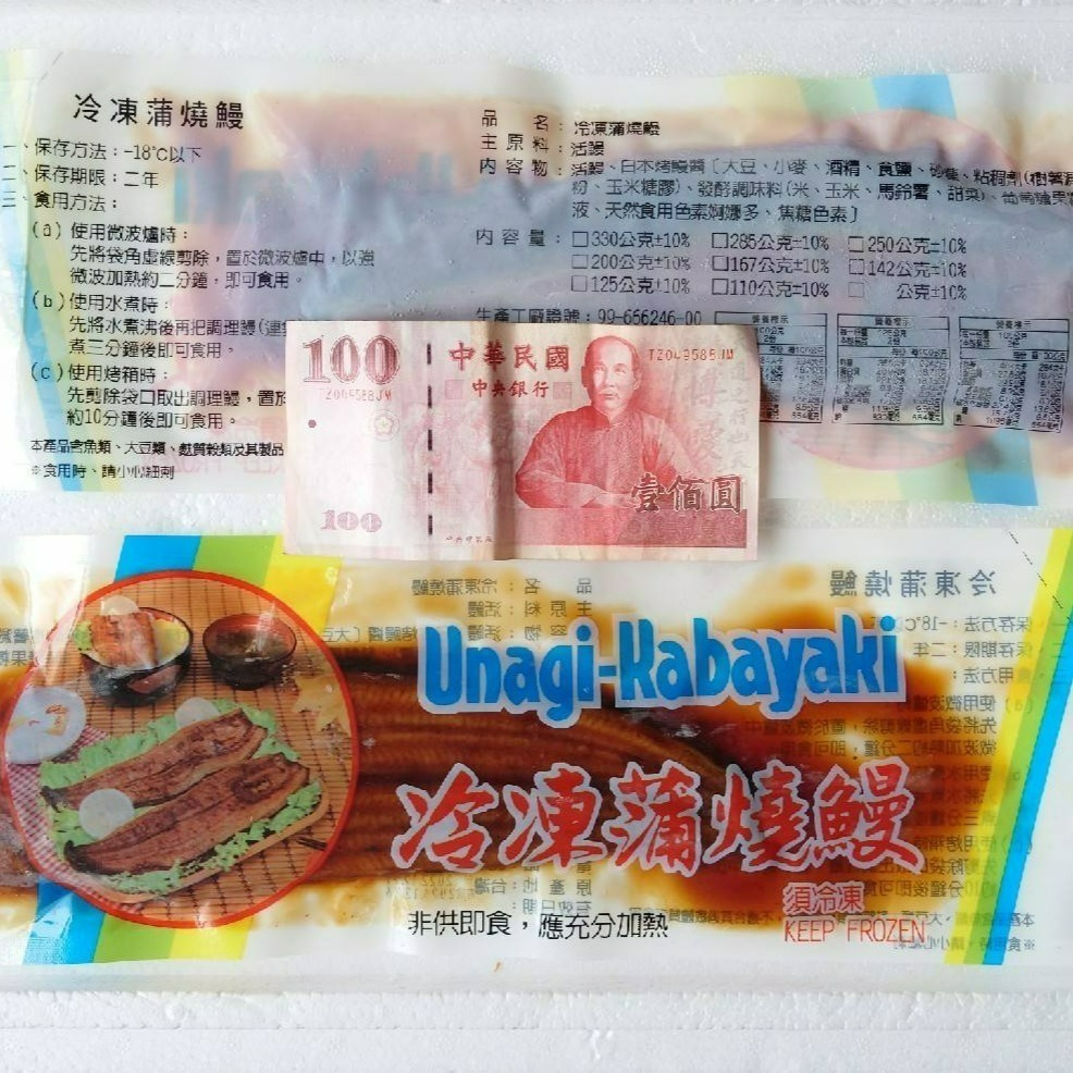 【張家海陸網】蒲燒鰻魚*5入/組-細節圖4