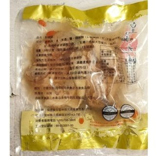 【張家海陸網】醉雞腿 350g 淨重 皇廚原味 元進莊-細節圖2