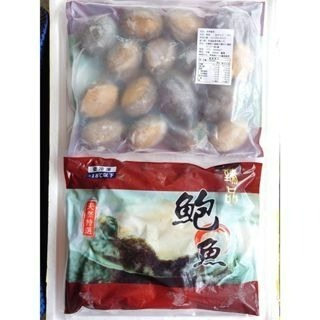 【張家海陸網】半殼鮑魚 1000g-14P 大鮑魚-細節圖2