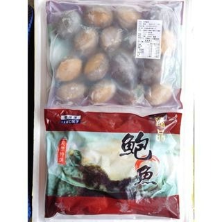 【張家海陸網】半殼鮑魚 1000g-16P 大鮑魚-細節圖2