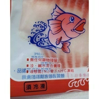 【張家海陸網】潮鯛魚片 鯛魚片-細節圖3