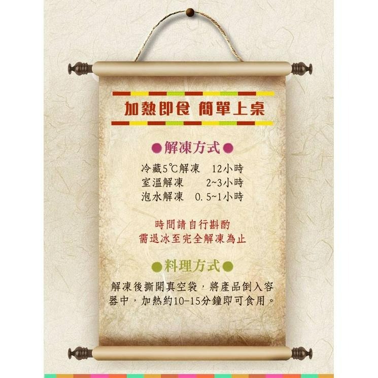 【張家海陸網】鹿茸烏骨雞(2200g)  全家冷凍799免運  年菜-細節圖6