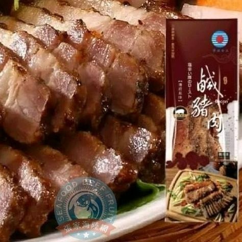 【張家海陸網】台灣鹹豬肉300g 秘製鹹豬肉 烤肉 拜拜-細節圖3