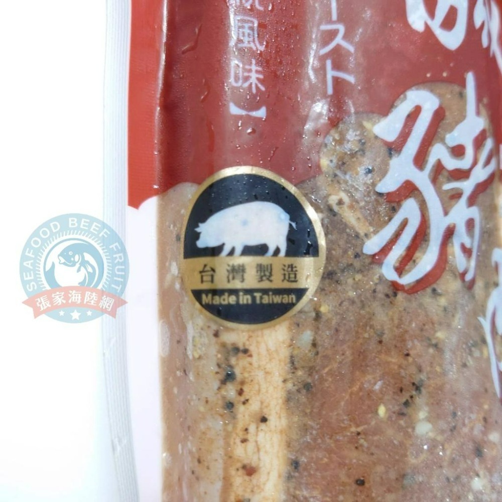 【張家海陸網】台灣鹹豬肉300g 秘製鹹豬肉 烤肉 拜拜-細節圖6