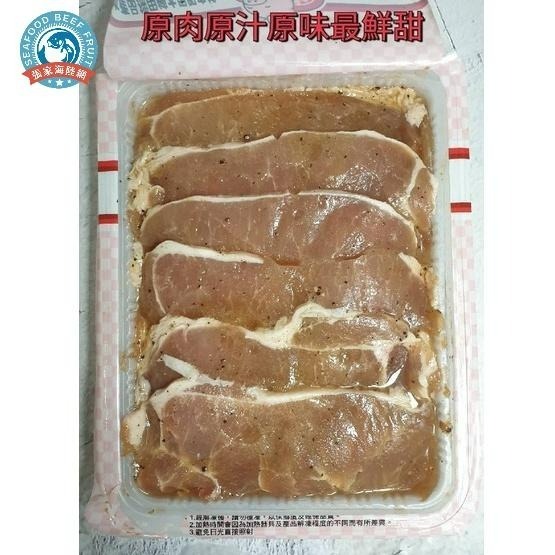 烤肉片 豬排 黑胡椒大里肌豬排 500g*4盒(組) 10~12片 全家冷凍799免運 【張家海陸網】-細節圖3