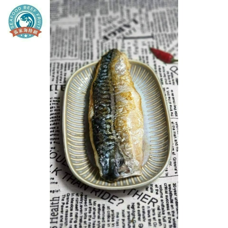 【張家海陸網】頂級挪威鯖魚 10入/組 鯖魚 烤肉食材-細節圖4