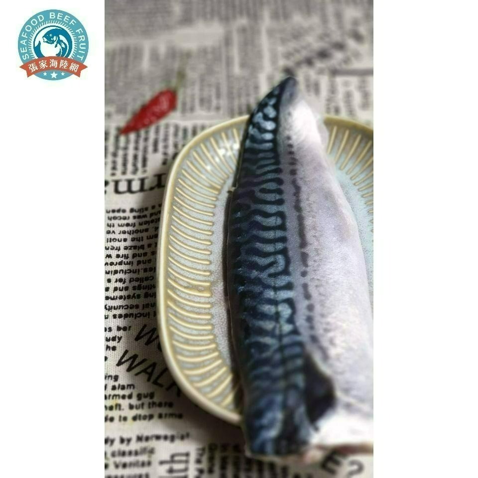 【張家海陸網】頂級挪威鯖魚 10入/組 鯖魚 烤肉食材-細節圖7