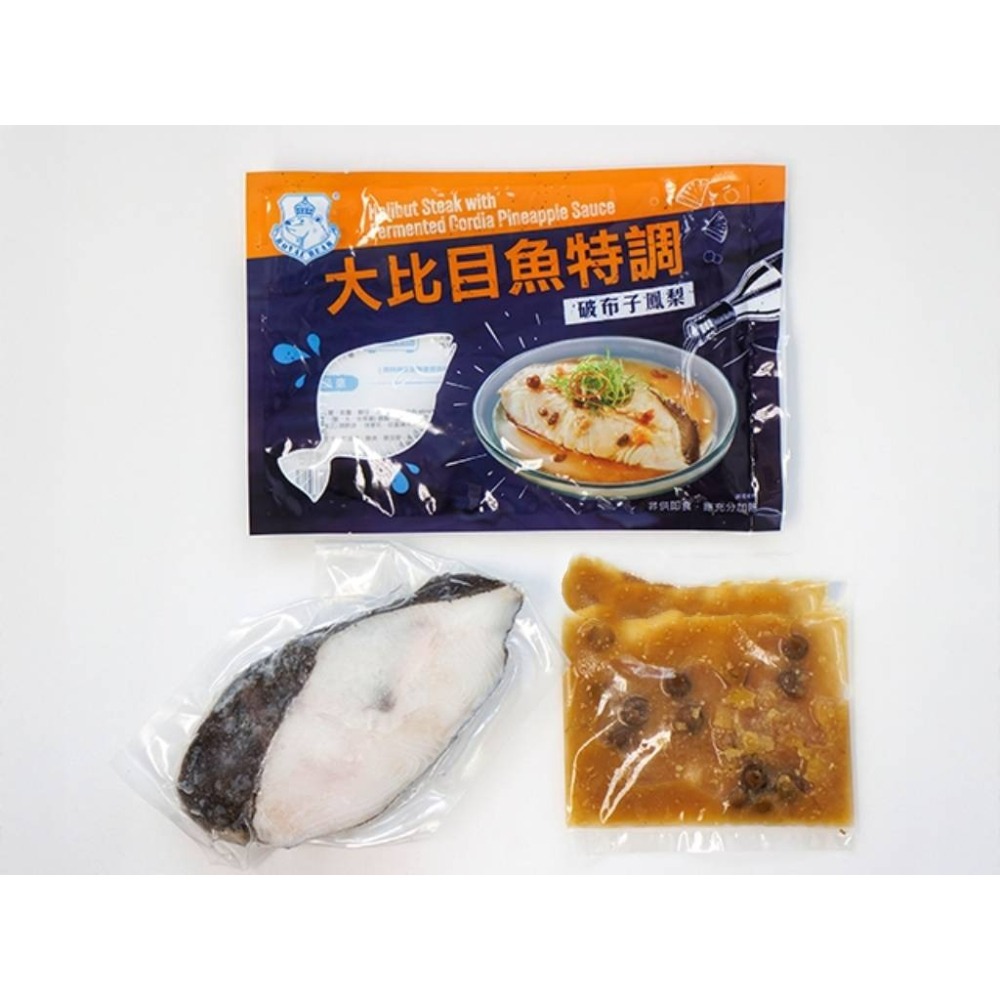 【張家海陸網】大比目魚特調(鳳梨破布子) 380g±35g/包-細節圖2