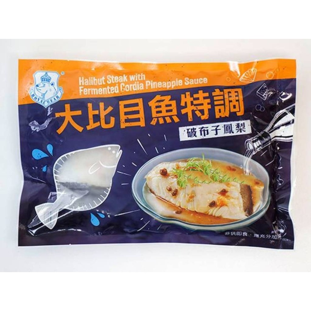 【張家海陸網】大比目魚特調(鳳梨破布子) 380g±35g/包-細節圖3