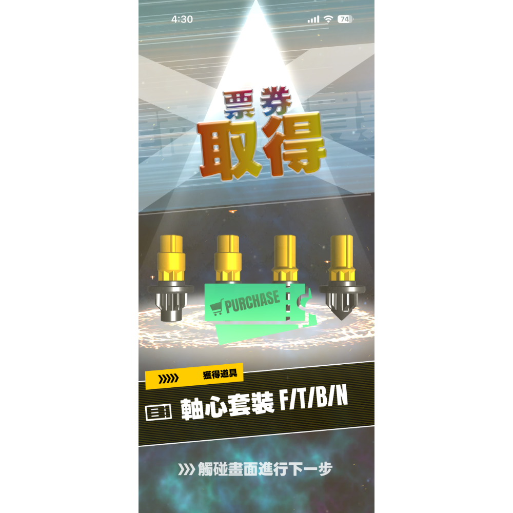 戰鬥陀螺 全新收納包+戰鬥盒 贈黑金軸心序號-細節圖2