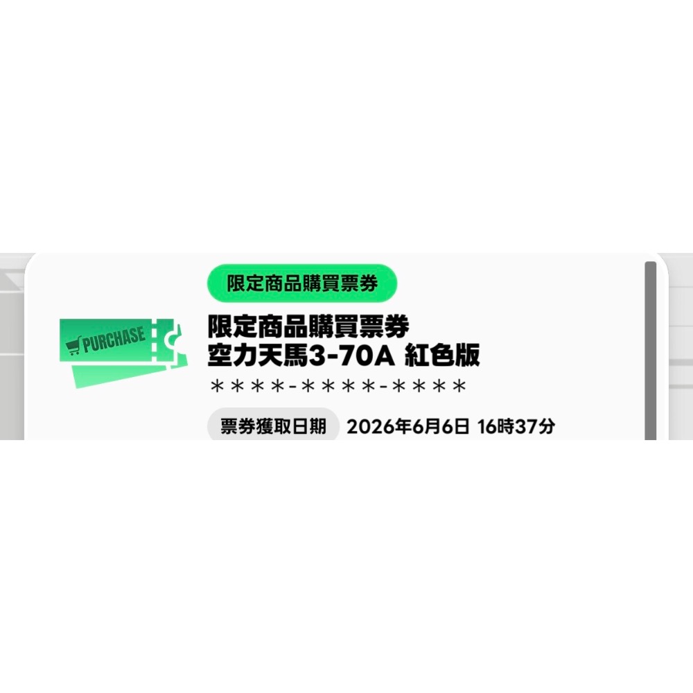 戰鬥陀螺 收納包+戰鬥盒 贈空力天馬序號-細節圖2