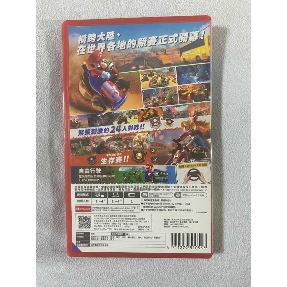 Switch全新遊戲片 瑪莉歐賽車世界-細節圖2