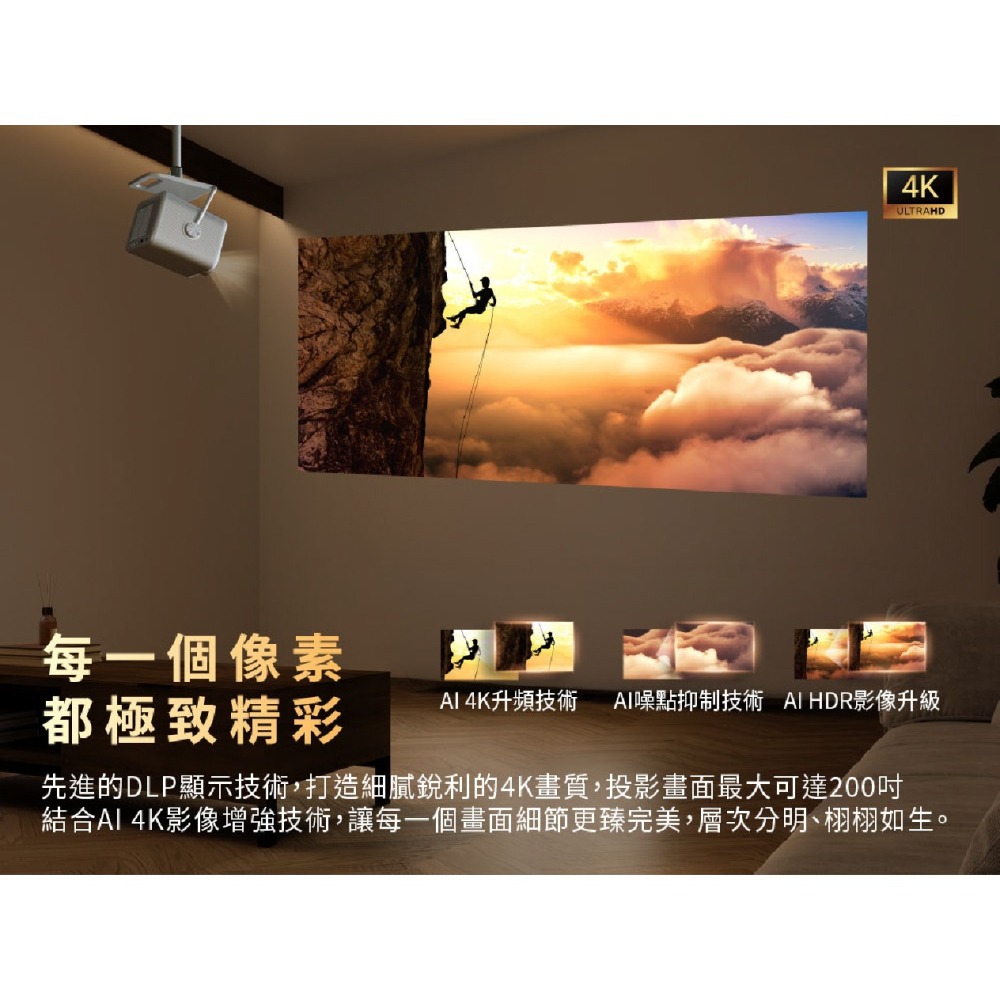 Hisense M2 Pro雷射4K智慧投影機 1300流明 三原色RGB Dolby Vision-細節圖4