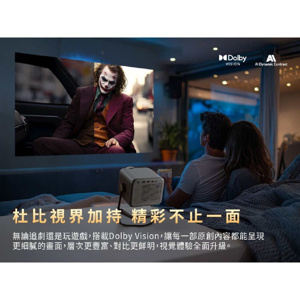 Hisense M2 Pro雷射4K智慧投影機 1300流明 三原色RGB Dolby Vision-細節圖6