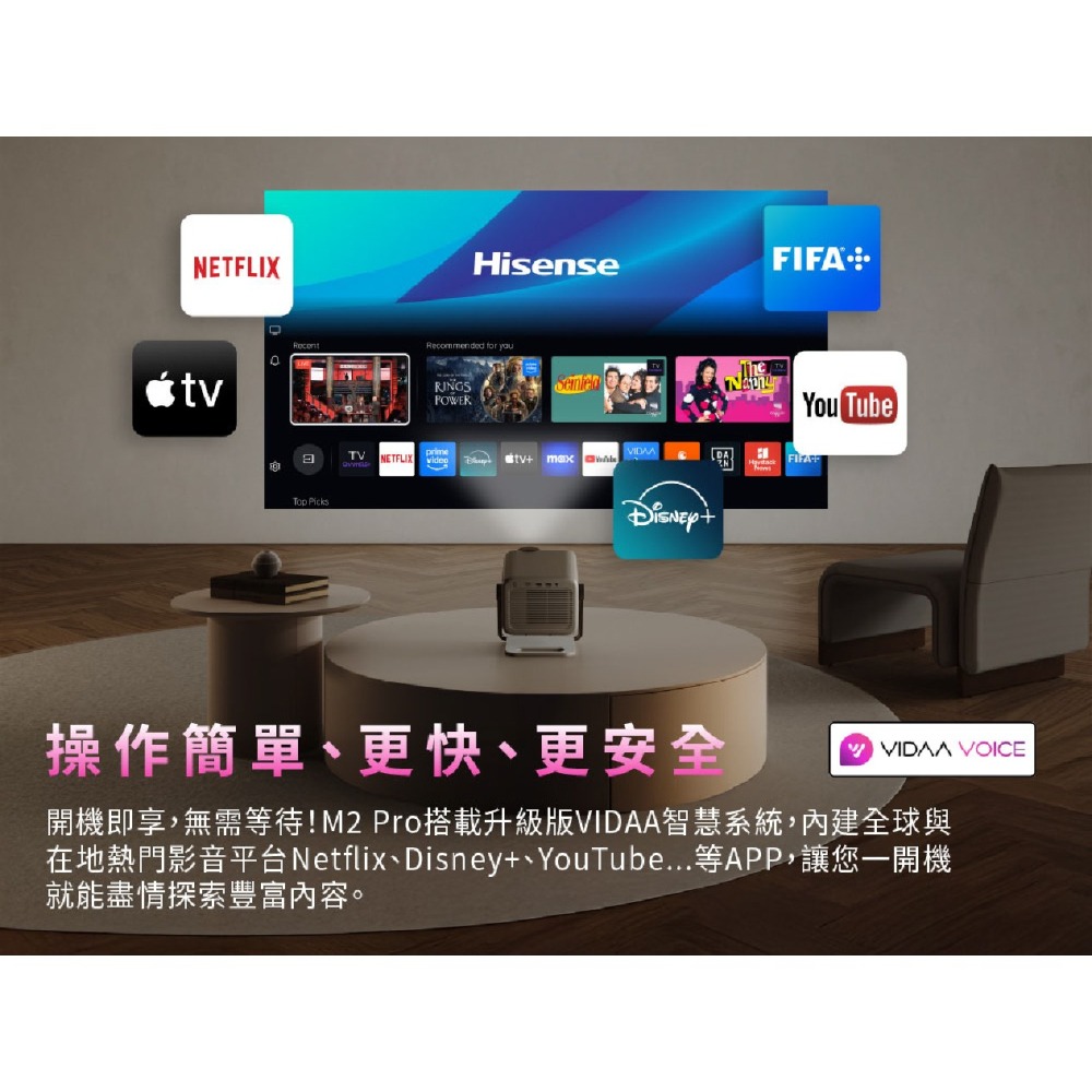 Hisense M2 Pro雷射4K智慧投影機 1300流明 三原色RGB Dolby Vision-細節圖7