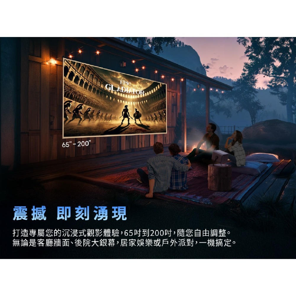 Hisense M2 Pro雷射4K智慧投影機 1300流明 三原色RGB Dolby Vision-細節圖8