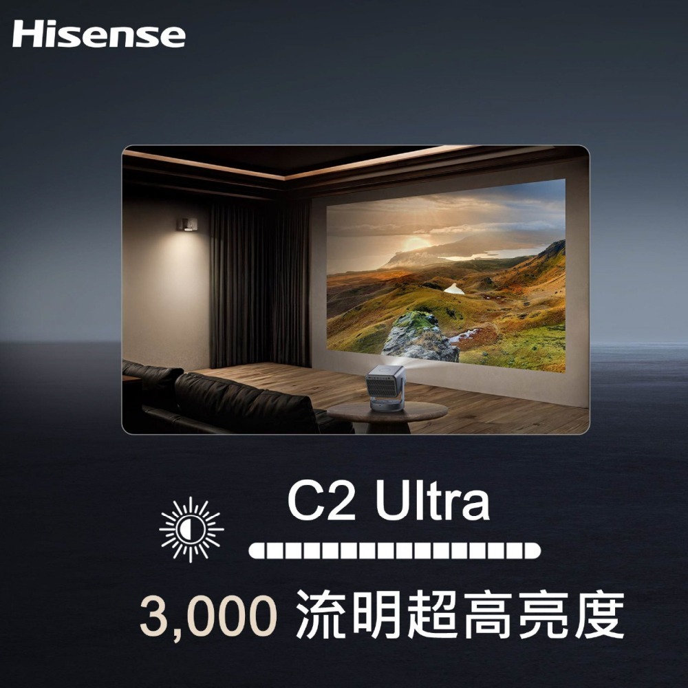 【Hisense】海信 C2 Ultra 真4K家庭劇院旗艦 雷射投影機 劇院奇機 RGB 三雷射技術 3000流明-細節圖4