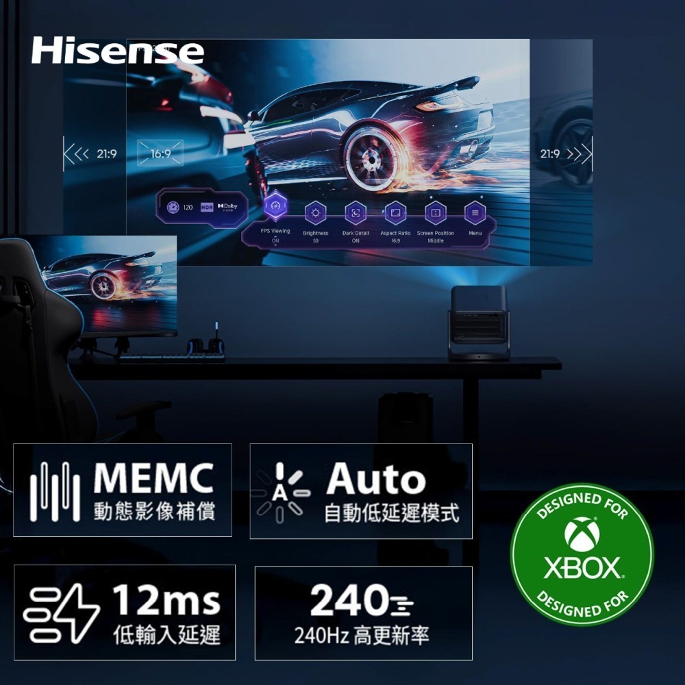 【Hisense】海信 C2 Ultra 真4K家庭劇院旗艦 雷射投影機 劇院奇機 RGB 三雷射技術 3000流明-細節圖6