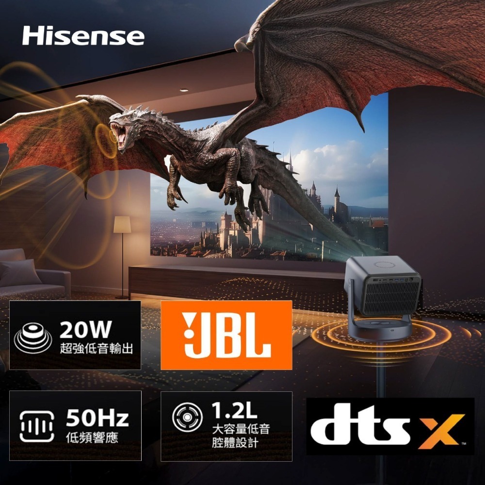【Hisense】海信 C2 Ultra 真4K家庭劇院旗艦 雷射投影機 劇院奇機 RGB 三雷射技術 3000流明-細節圖7