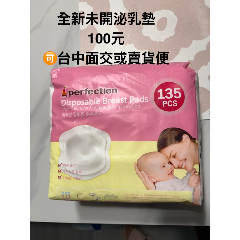 135片
