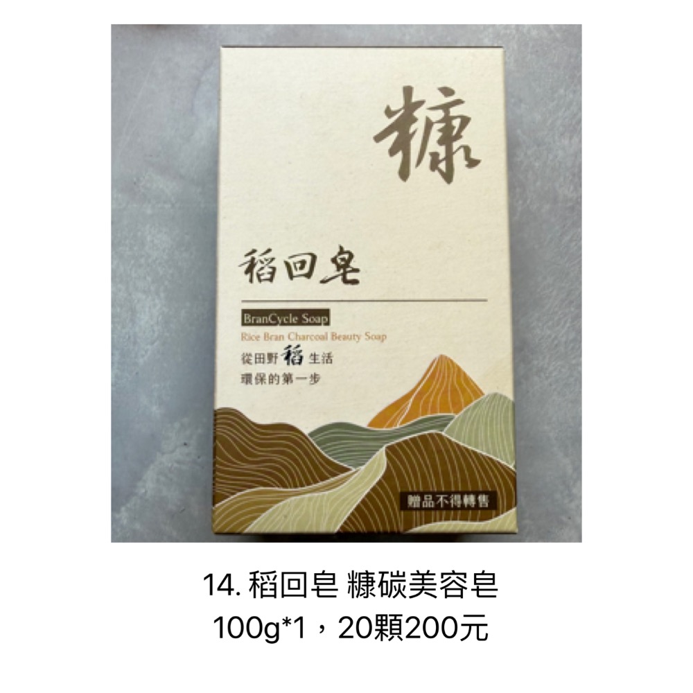 China Li-細節圖2
