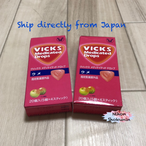 大正VICKS喉糖（梅子）20顆包裝