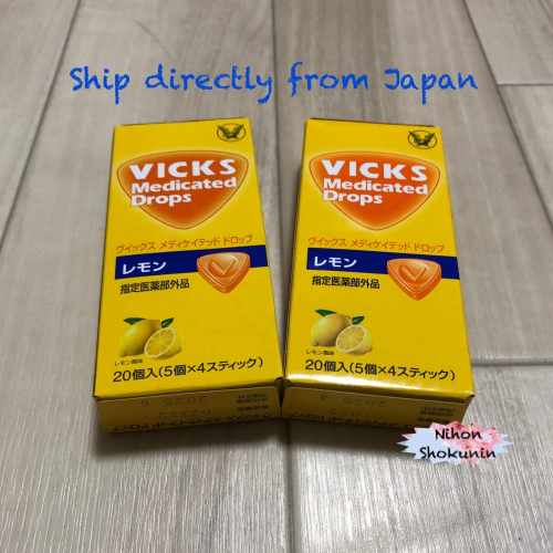 大正VICKS喉糖（檸檬）20顆包裝