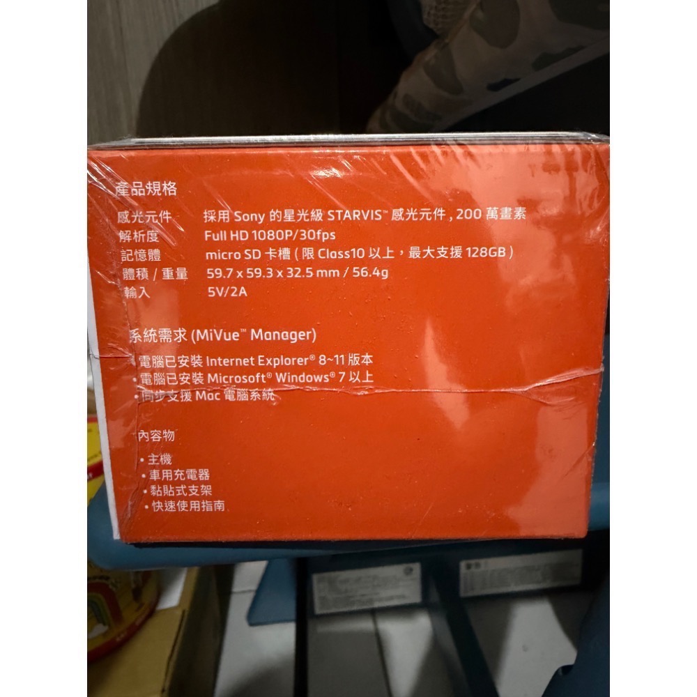 Mio-mivue C565星光級 GPS 行車記錄器(全新，包裝塑膠膜微破損，附32GB記憶卡）-細節圖2