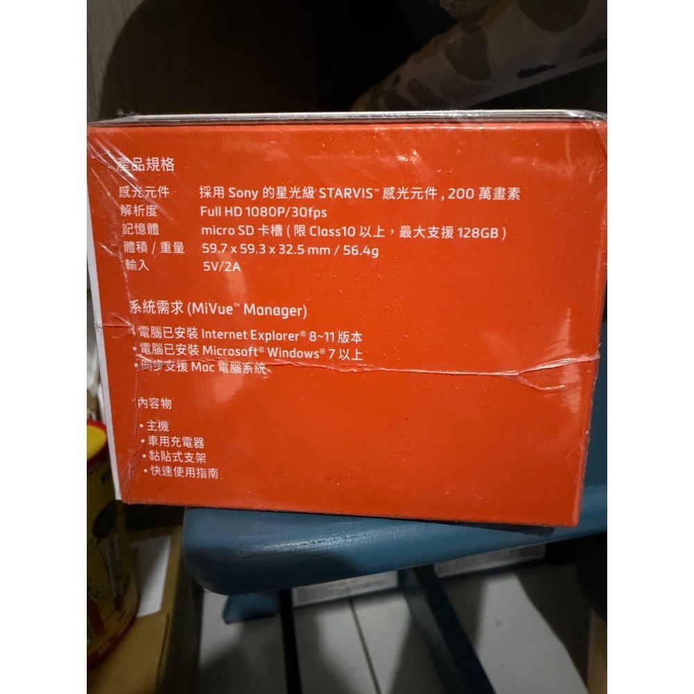 Mio-mivue C565星光級 GPS 行車記錄器(全新，包裝塑膠膜微破損，附32GB記憶卡）-細節圖3