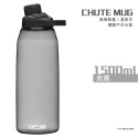 CAMELBAK 1500ml CHUTE MAG CHUTE® MAG Renew 魔力磁吸水瓶-規格圖8