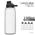 CAMELBAK 1500ml CHUTE MAG CHUTE® MAG Renew 魔力磁吸水瓶-規格圖8