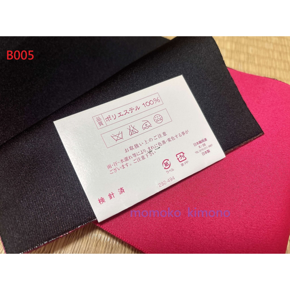YOH2026M006 [新品半幅帶] 紅色無地半幅帶．浴衣用．袴用-細節圖4