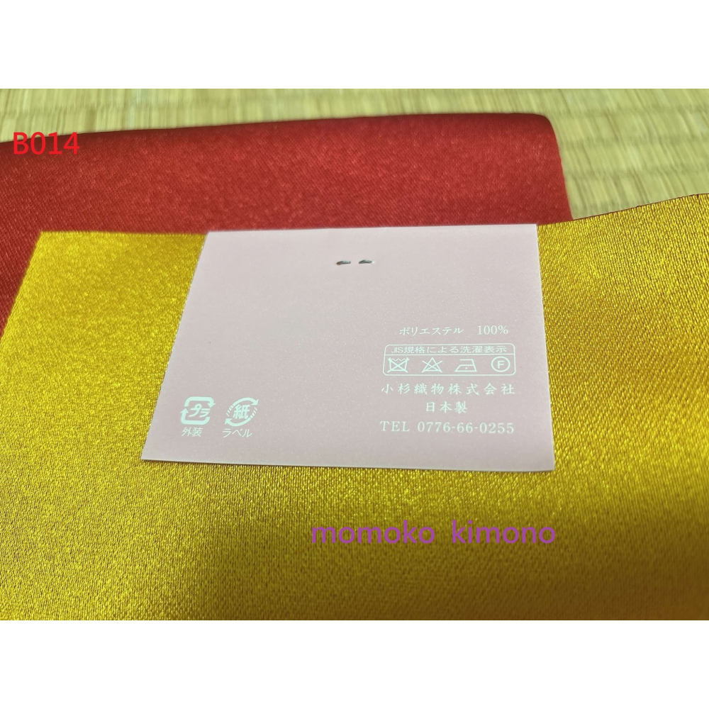 YOH2026M010 [新品半幅帶] 紅色無地半幅帶．浴衣用．袴用-細節圖4