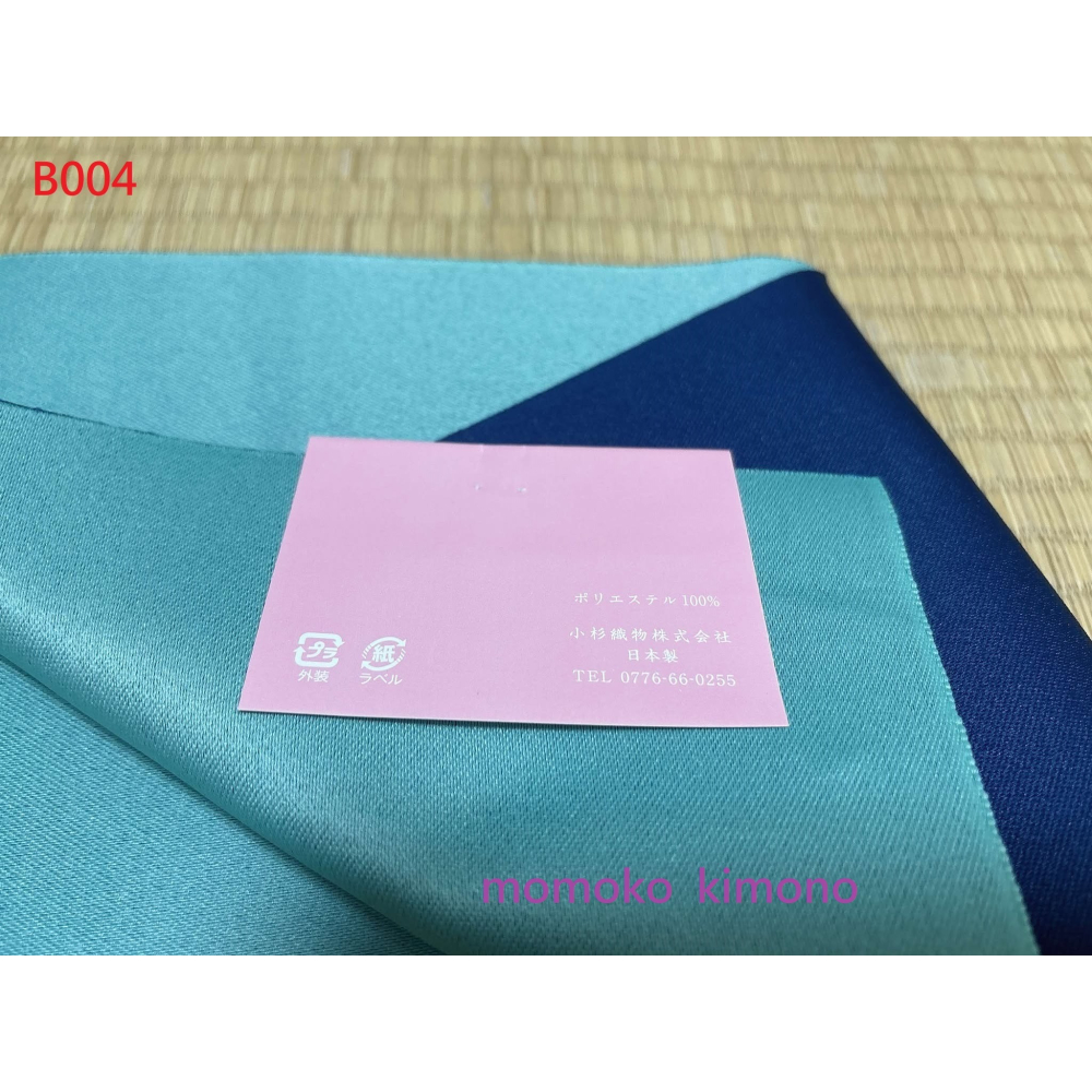 YOH2026M012 [新品半幅帶] 藍色無地半幅帶．浴衣用．袴用-細節圖4