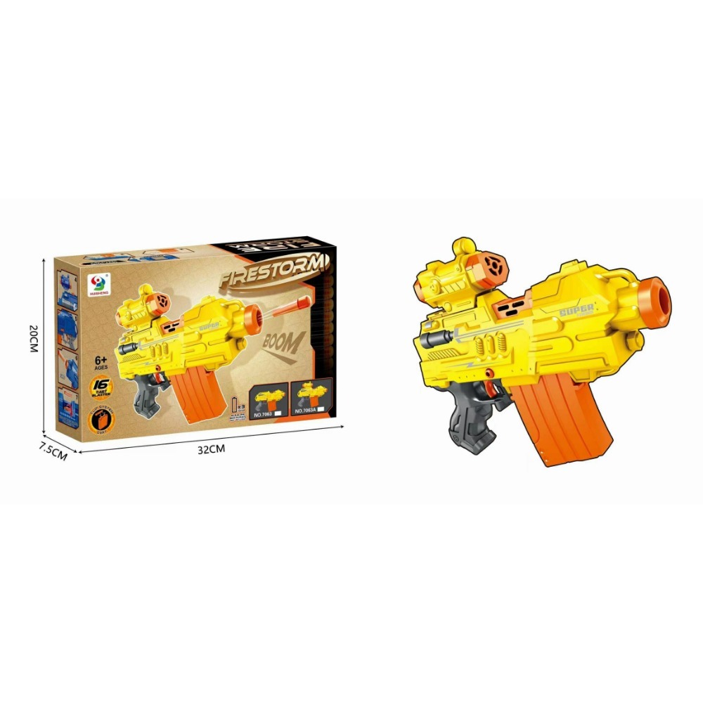 電動軟彈槍-黃色