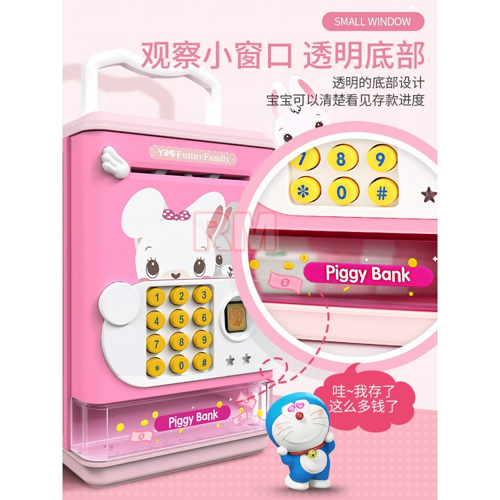 程湘嚴選 電動存錢筒 密碼保險箱 哆啦a夢 聲光效果 自動吸鈔 親子互動 益智啟蒙 生日禮物 台灣現貨 附發票-細節圖4