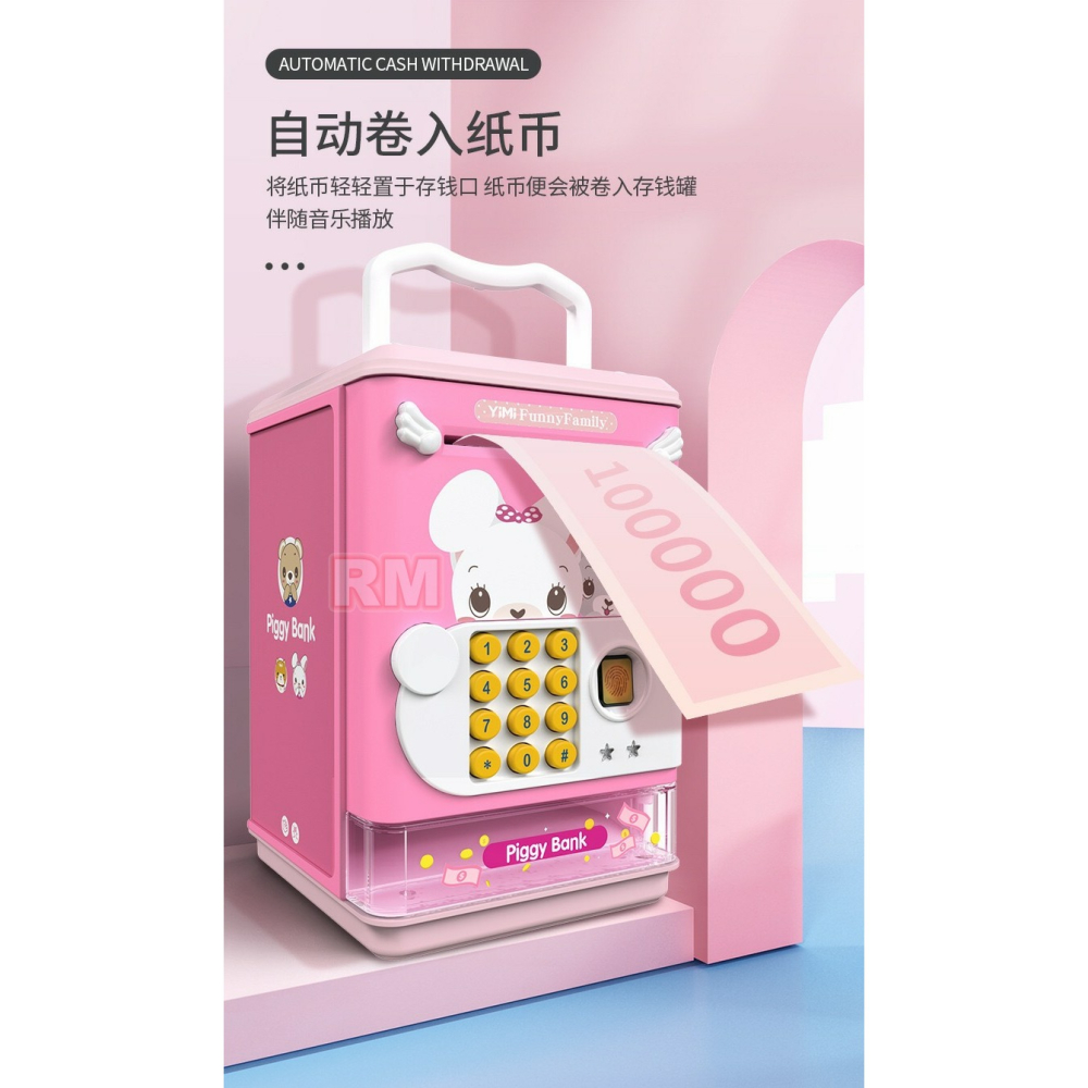 程湘嚴選 電動存錢筒 密碼保險箱 哆啦a夢 聲光效果 自動吸鈔 親子互動 益智啟蒙 生日禮物 台灣現貨 附發票-細節圖5