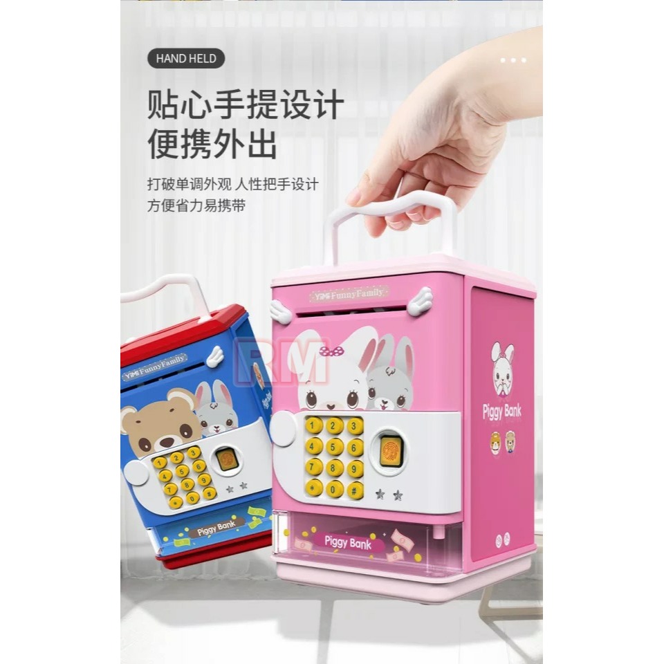 程湘嚴選 電動存錢筒 密碼保險箱 哆啦a夢 聲光效果 自動吸鈔 親子互動 益智啟蒙 生日禮物 台灣現貨 附發票-細節圖7