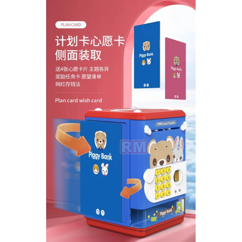 程湘嚴選 電動存錢筒 密碼保險箱 哆啦a夢 聲光效果 自動吸鈔 親子互動 益智啟蒙 生日禮物 台灣現貨 附發票-細節圖8