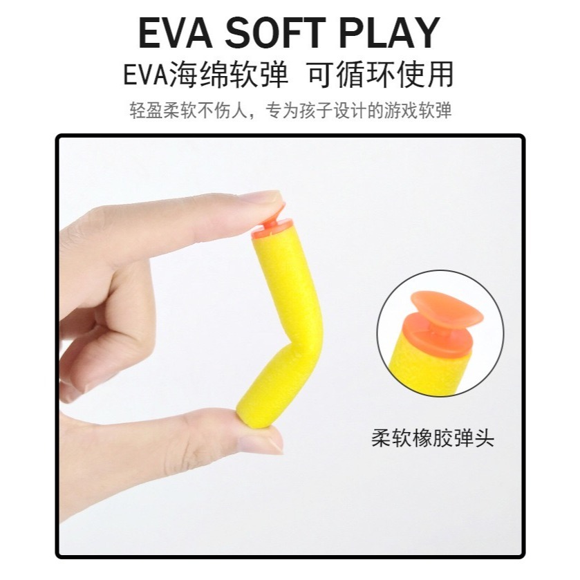 程湘嚴選 吸盤軟彈 圓頭軟彈 軟彈發射器 強力吸附 安全子彈 親子互動 戶外遊戲 生日禮物 台灣現貨 附發票-細節圖2