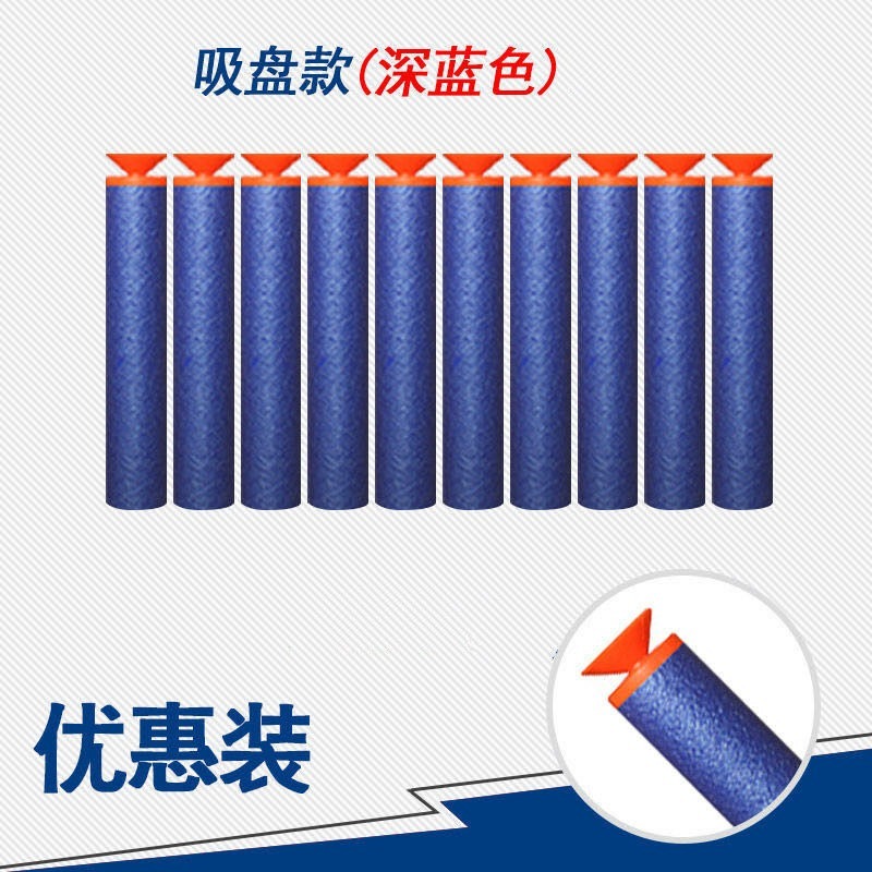 程湘嚴選 吸盤軟彈 圓頭軟彈 軟彈發射器 強力吸附 安全子彈 親子互動 戶外遊戲 生日禮物 台灣現貨 附發票-規格圖3