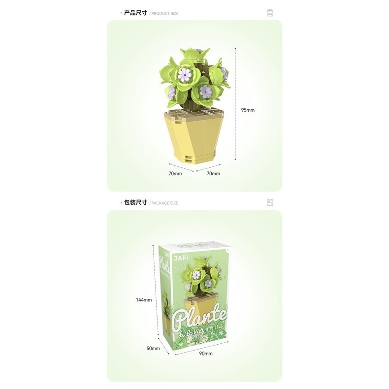 《台灣現貨附發票》積木花 多肉植物 盆栽 積木 積木花卉 植物積木 積木盒組 植物系列 積木玩具-細節圖3