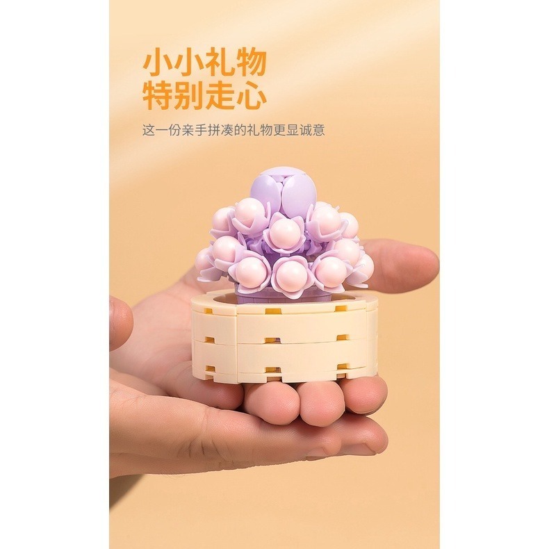 《台灣現貨附發票》積木花 多肉植物 盆栽 積木 積木花卉 植物積木 積木盒組 植物系列 積木玩具-細節圖5