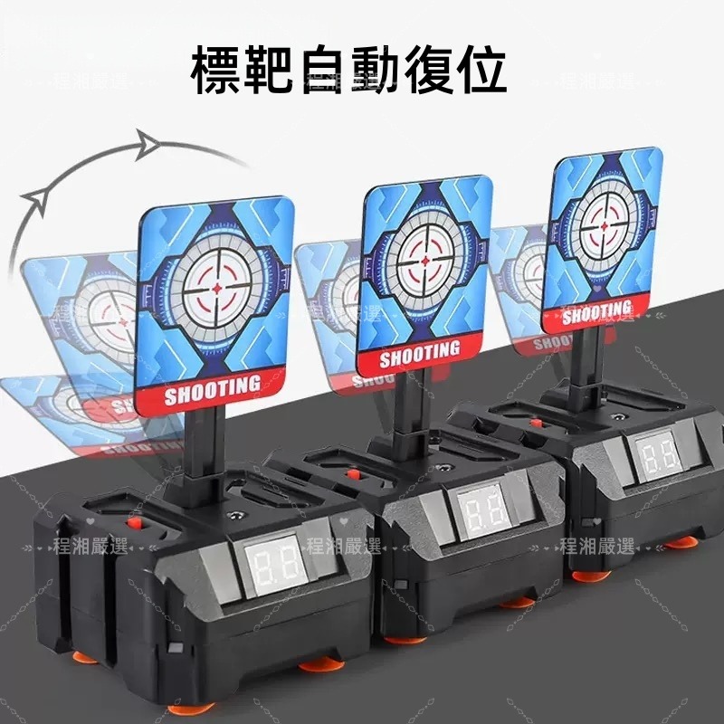程湘嚴選 電子計分標靶 玩具發射器 電子射擊靶 自動翻起 聲光效果 親子互動 射擊遊戲 生日禮物 台灣現貨 附發票-細節圖3