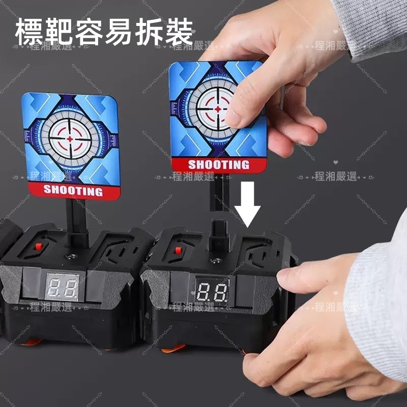 程湘嚴選 電子計分標靶 玩具發射器 電子射擊靶 自動翻起 聲光效果 親子互動 射擊遊戲 生日禮物 台灣現貨 附發票-細節圖4