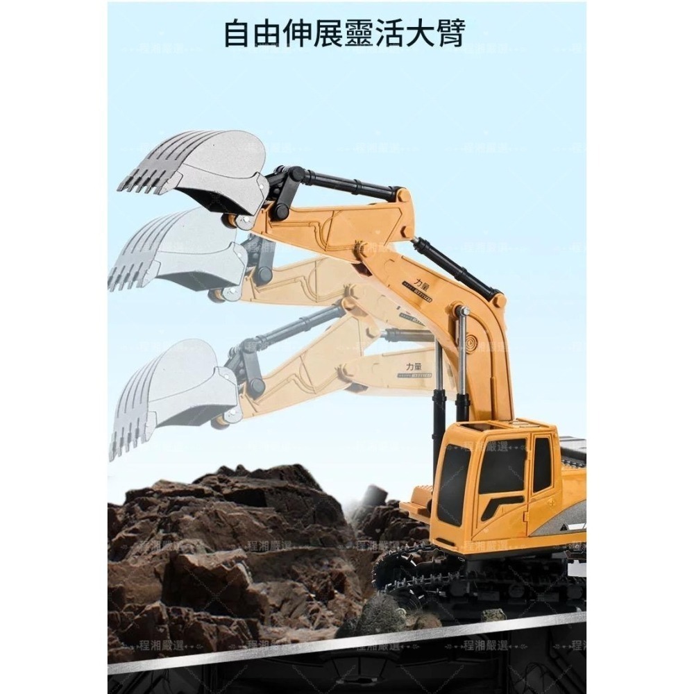 程湘嚴選 遙控挖土機 挖土機遙控車 工程車玩具 充電款 聲光效果 親子互動 生日禮物 台灣現貨 附發票-細節圖3